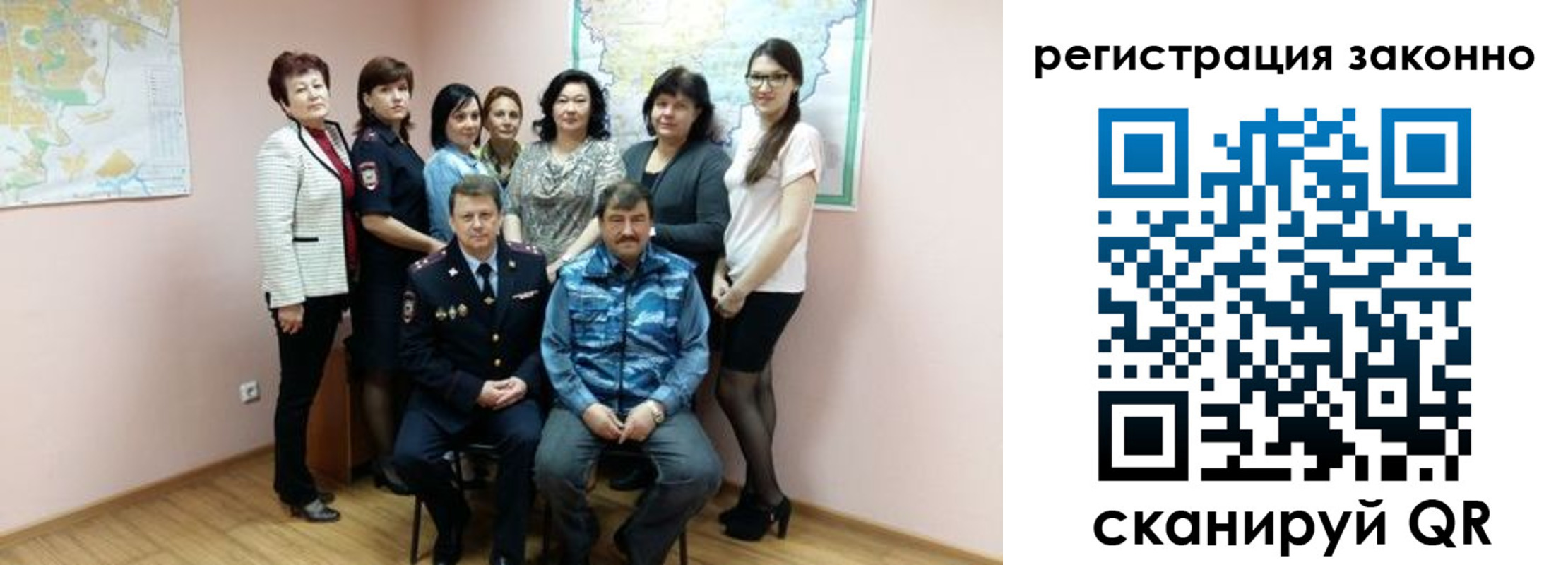 временная регистрация собственник в Каменке