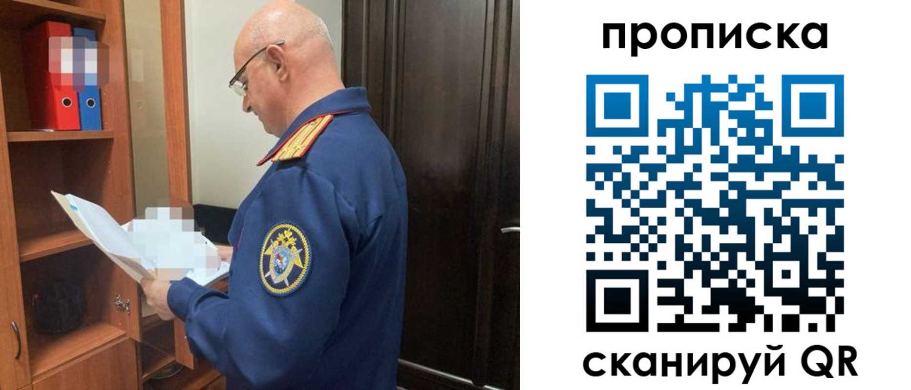 временная регистрация в квартире в Каменке