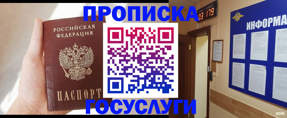форма 3 в Каменке